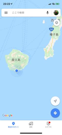 ダイヤモンドプリンセス沖縄台湾クルーズ 番外編 携帯電話事情_f0054556_23530190.jpg