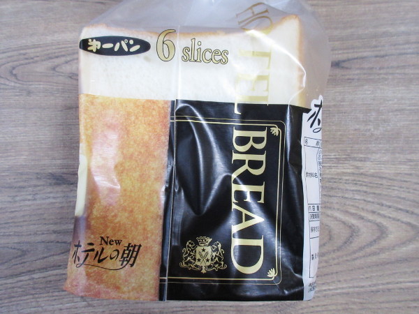 NEW ホテルの朝@第一パン_c0152767_13431101.jpg