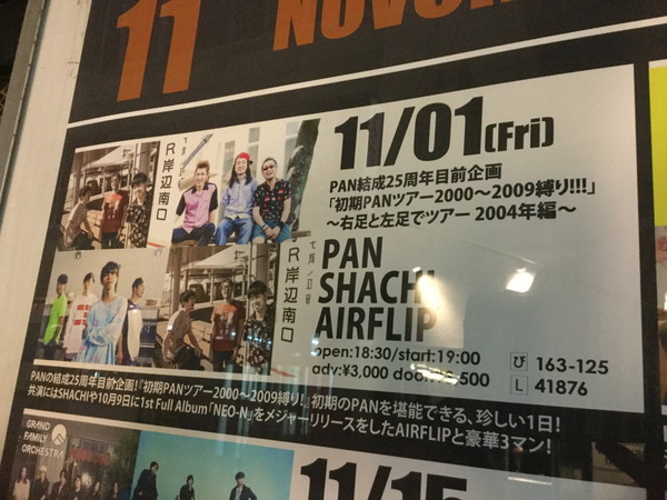 20191101 Live at 豊橋clubKNOT_d0082970_18364382.jpg