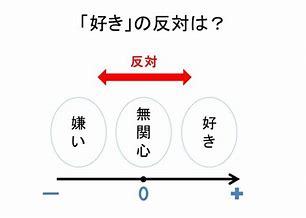 密教12 鬼畜 金剛山赤不動明王院 密教