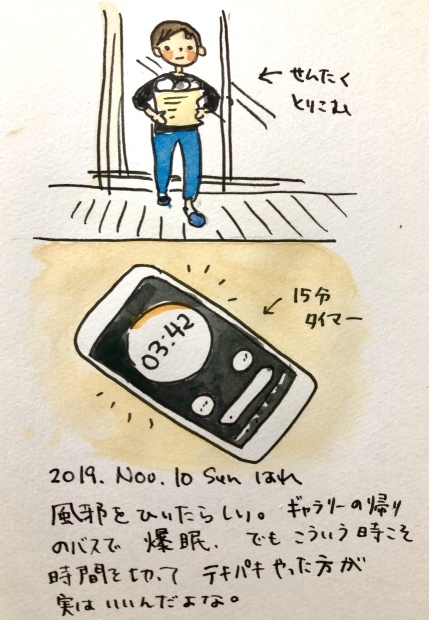 風邪の時こそ_f0072976_20355300.jpeg