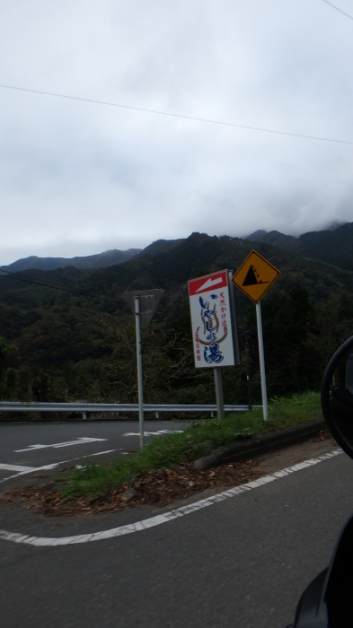 2019\'11\'09...焚火会 in 道志の森_d0130980_21440293.jpg