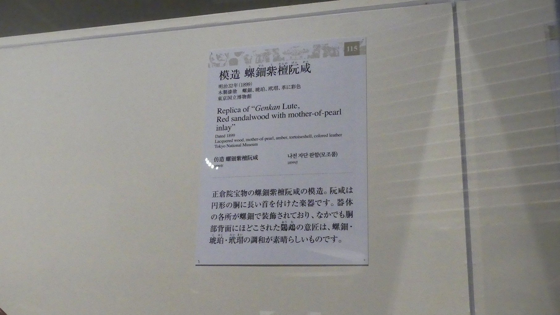 10万人に達しました 【 2019 11/7(木) 】_a0185081_09420285.jpg