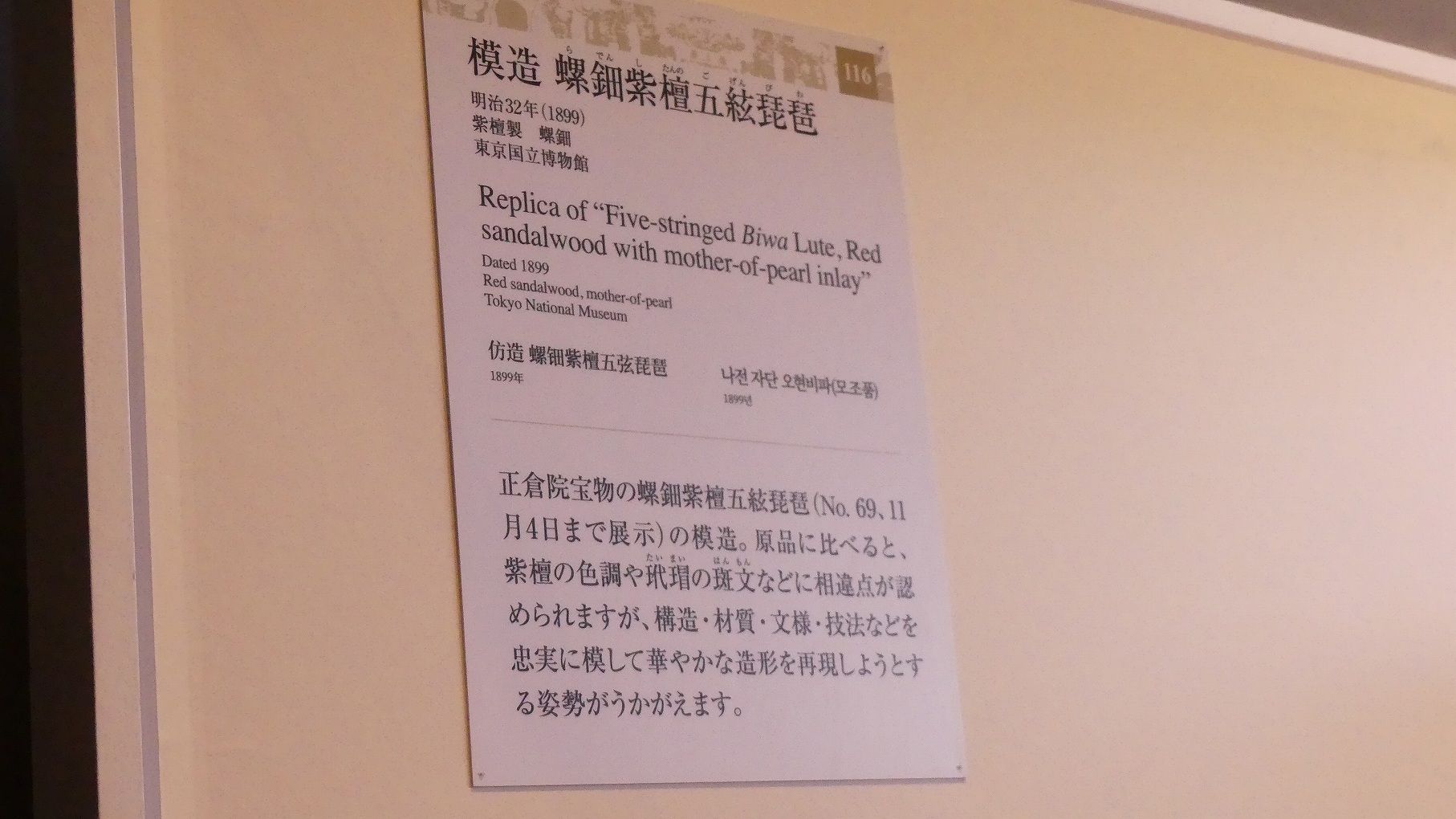 10万人に達しました 【 2019 11/7(木) 】_a0185081_09425405.jpg