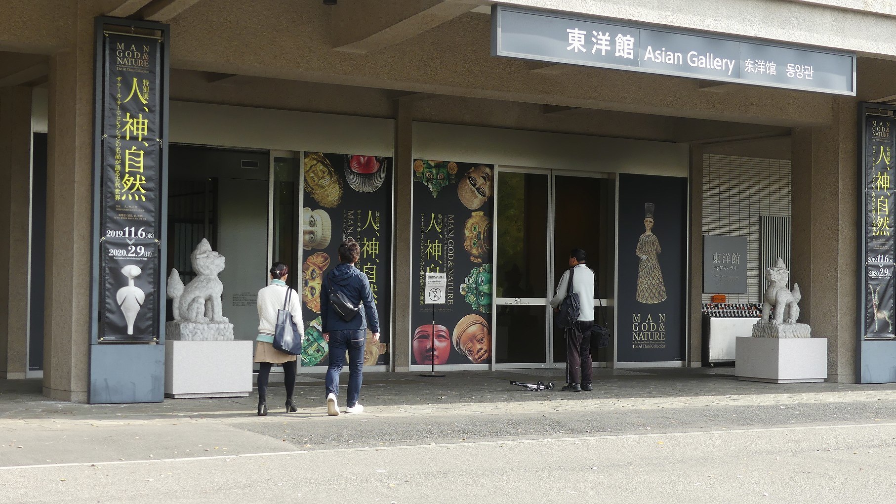 10万人に達しました 【 2019 11/7(木) 】_a0185081_10480143.jpg