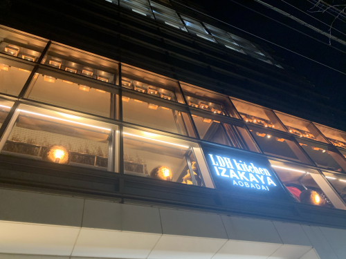 中目黒 角打ち Ldh Kitchen Izakaya Casa Del Sole
