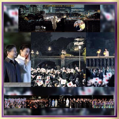 天皇陛下即位 国民祭典 祝賀式典を読み解く Interplay86gt Life 天皇陛下即位 国民祭典 祝賀式典を読み解く Interplay86gt Life