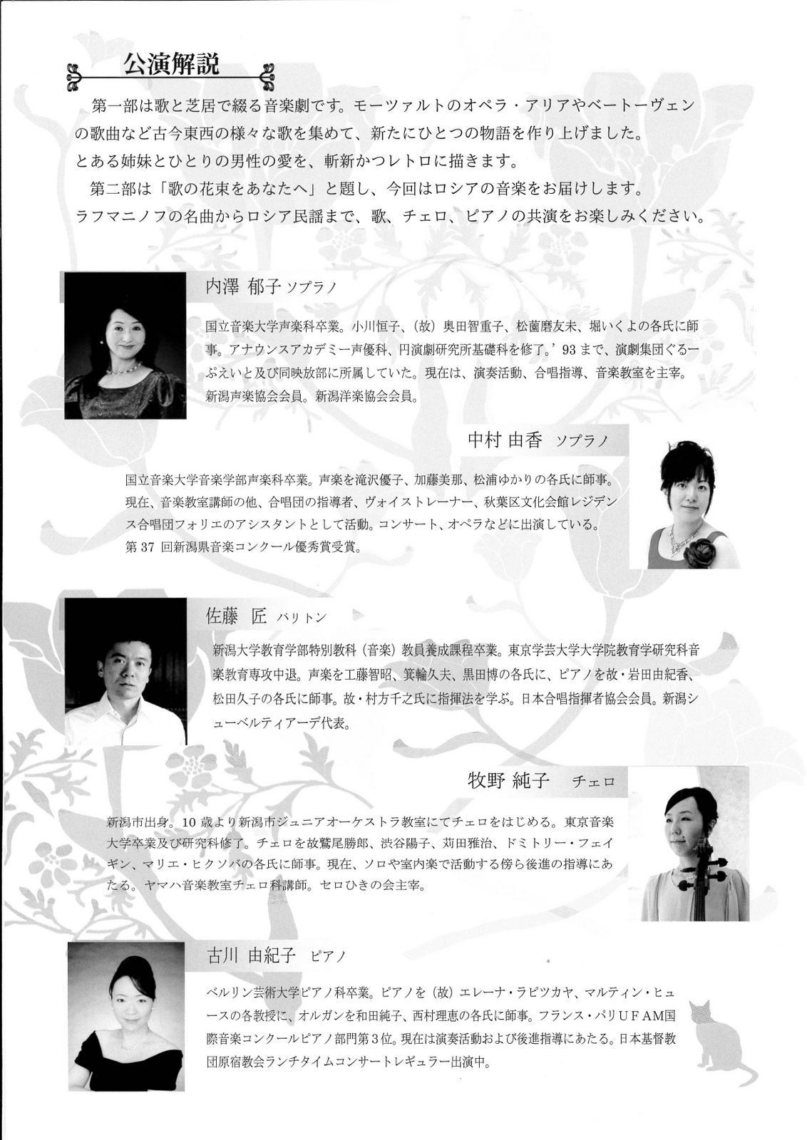 今日はキラキラっと!_e0046190_15160580.jpg