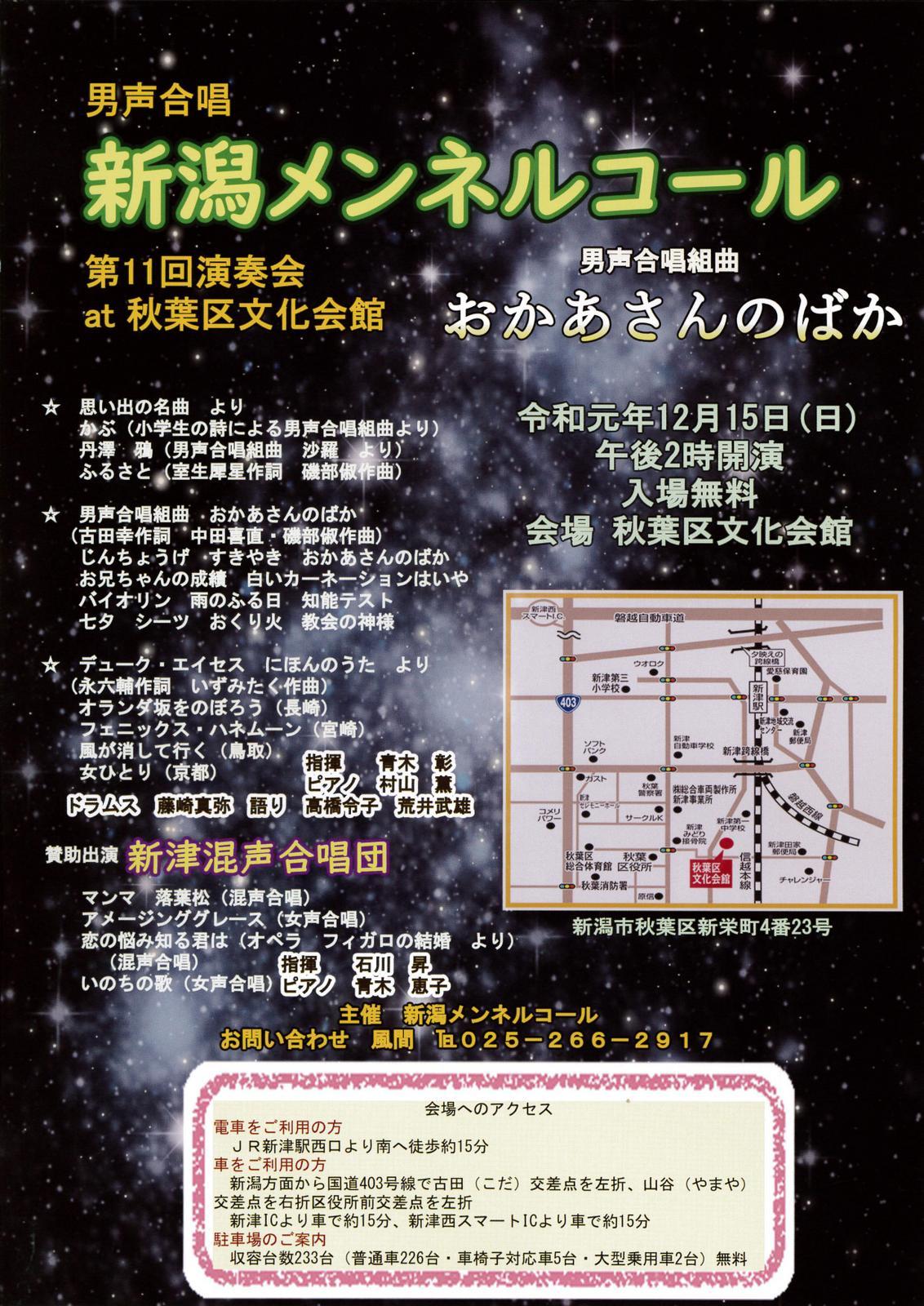 今日はキラキラっと!_e0046190_15180676.jpg