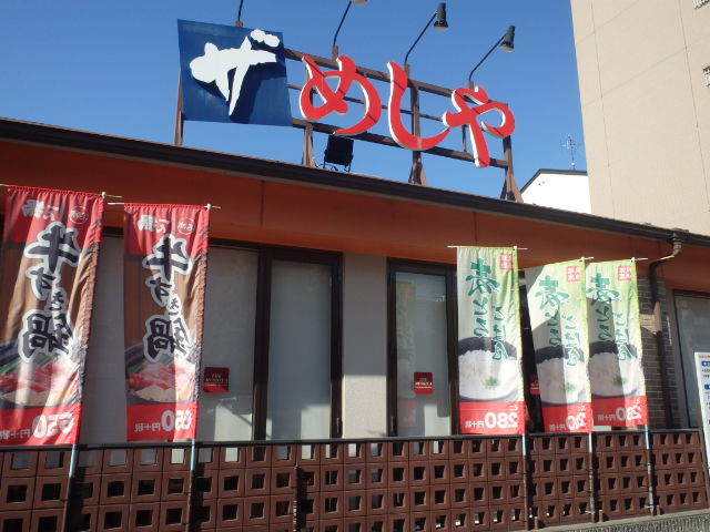 ザめしや 神戸上沢通店_c0118393_08520221.jpg