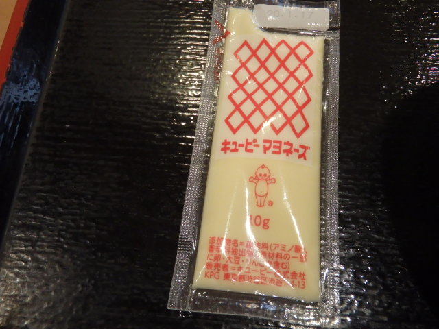 ザめしや 神戸上沢通店_c0118393_10200134.jpg