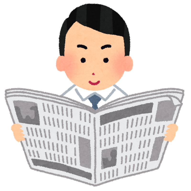 2019年11月11日号 結果を出している運送会社の社長の共通点 運送経営改善社代表 高橋久美子のブログ 2019年11月11日号 結果を出している運送会社の社長の共通点 運送経営改善社代表 高橋久美子のブログ