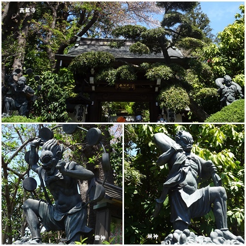 町田市 三輪の古寺と里山をウォーキング_c0051105_15090897.jpg