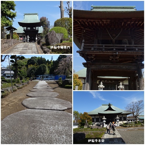 町田市 三輪の古寺と里山をウォーキング_c0051105_21504445.jpg