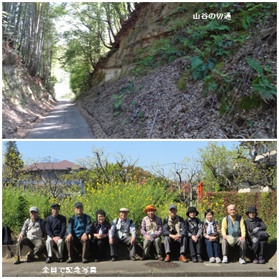 町田市 三輪の古寺と里山をウォーキング_c0051105_22063081.jpg