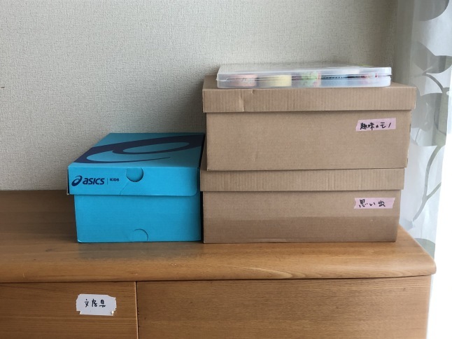 一番カテゴリーの多い小物の片づけスタート！【Sさん宅】こんまり流片づけモニターレッスン5_f0354014_16405441.jpeg