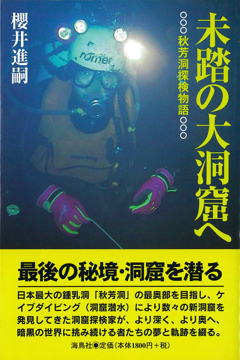 ■なんだなんだ…そんなに早く逝っちゃうなんて、世界に支援する戦いはまだ終わってないんじゃないですか、加藤典洋さん_d0190217_12331460.jpg