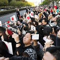 日本会議による日本会議のための「国民祭典」と即位礼儀式_c0315619_15091436.png