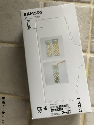 ■IKEAで定番商品に新シリーズ。_d0350221_08022058.jpg