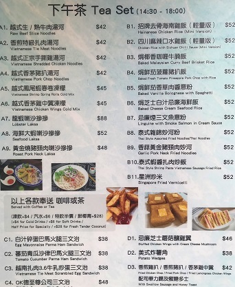 將軍澳の東南アジアンレストラン♪チキンライスが売りの「徳海南鷄飯専門店」☆Cafe OK in Tseung Kwan O_f0371533_12463098.jpg