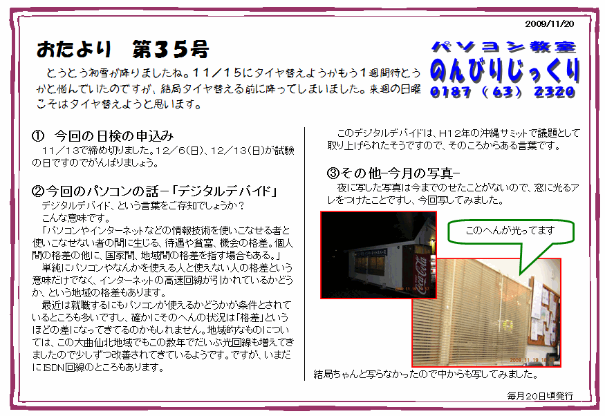 e0121147_13544933.gif