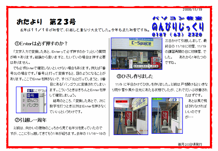 e0121147_13544969.gif