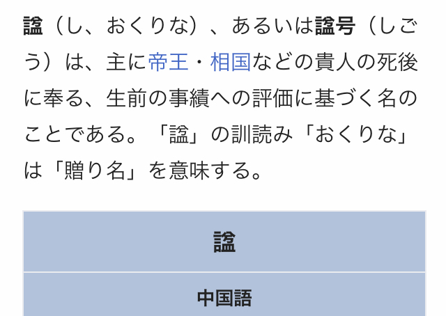 祝賀御列の儀 で手を振り続けられる天皇皇后の御姿 平ちゃんのブログ旅日記