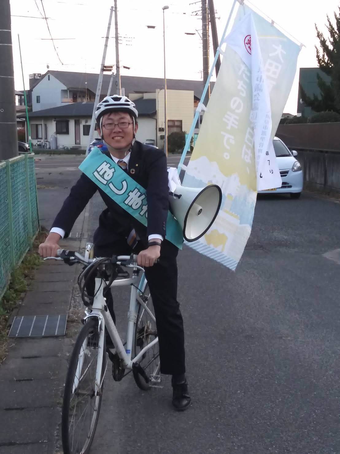 選挙戦初日…2019年11月10日、大田原市議会議員選挙が告示されました_b0063162_02024836.jpg