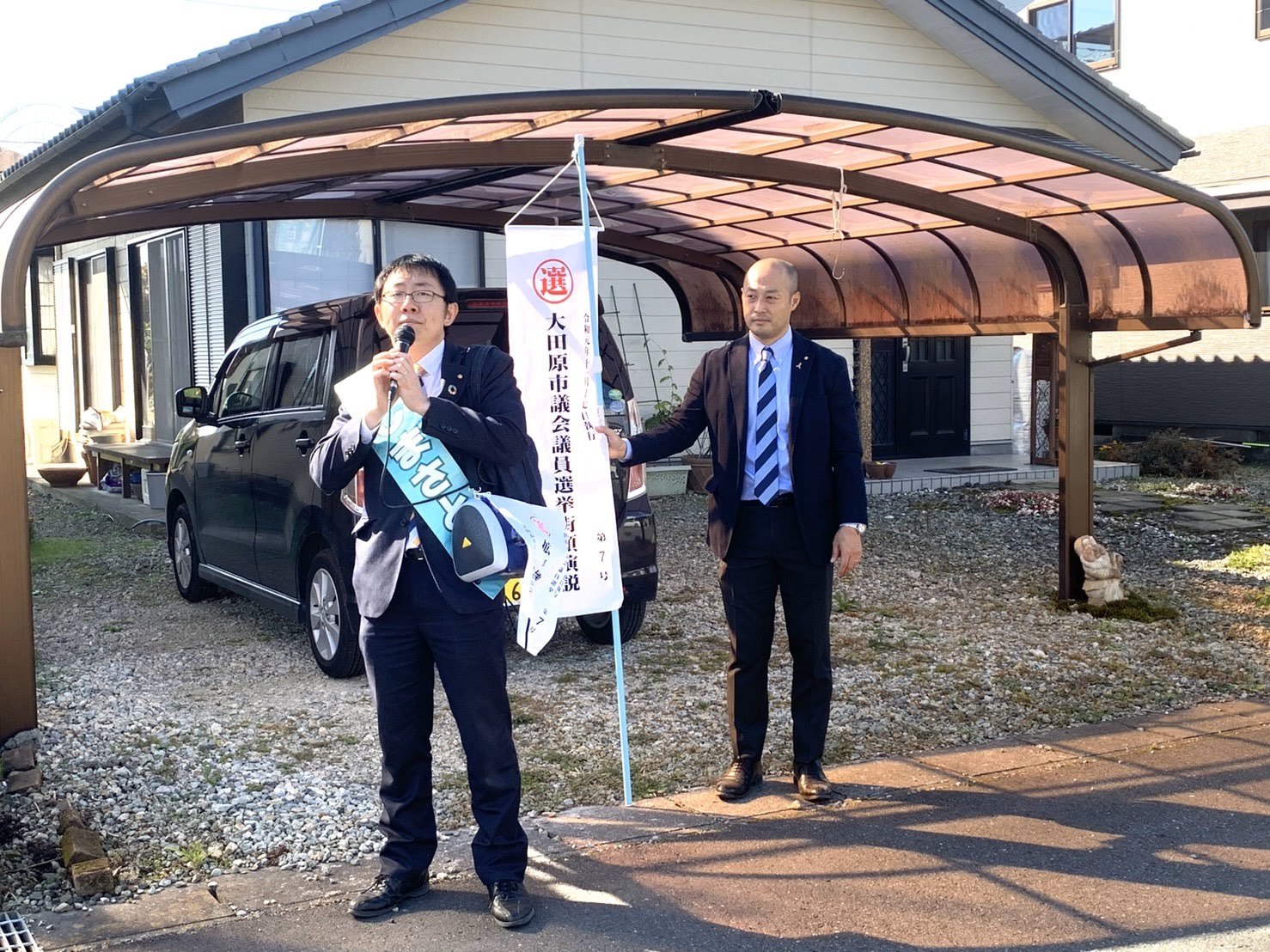 選挙戦初日…2019年11月10日、大田原市議会議員選挙が告示されました_b0063162_02365882.jpg