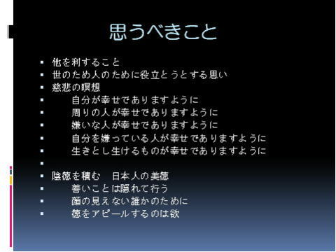 密教1283 因縁【カルマ】_e0392772_16375330.png