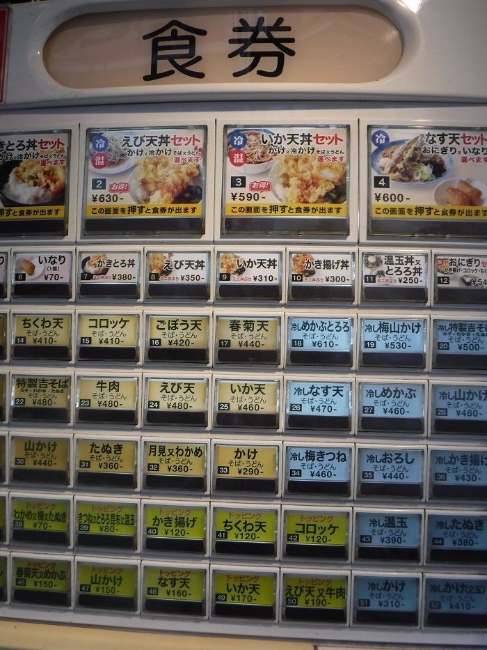 ◆東京出張研修 ~地震に備える集い~_f0238779_20512203.jpg