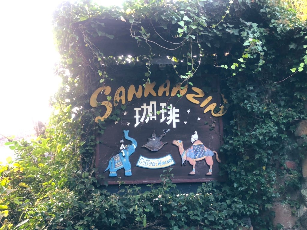佐賀バルーンフェスティバル。_a0157480_15453859.jpeg