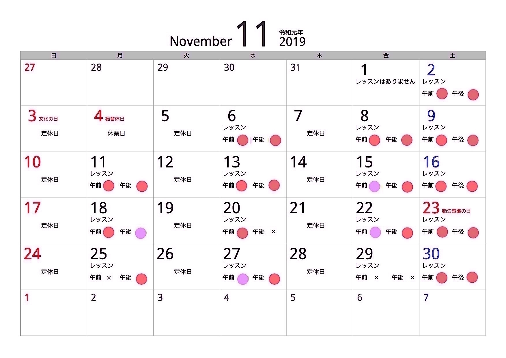 11月のカレンダー_c0156884_20542835.jpg