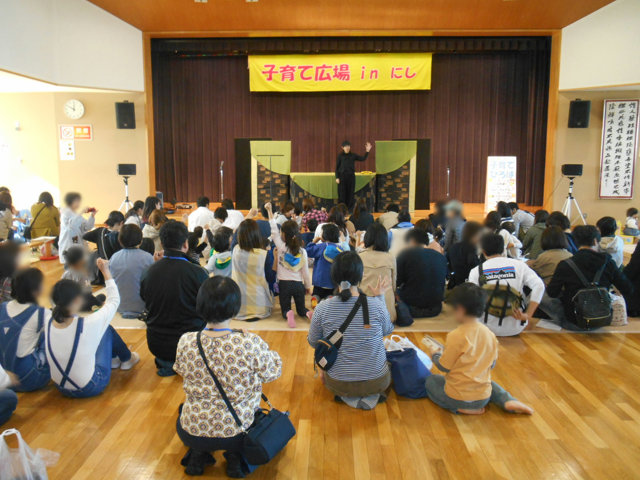 2019 子育て広場 in にし _e0148419_9522428.jpg