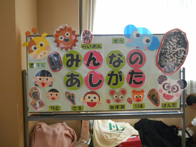 2019 子育て広場 in にし _e0148419_9531784.jpg