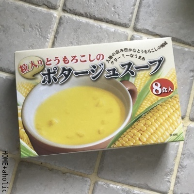 ■業務スーパーマニア。冬におすすめなマストバイシリーズ。_d0350221_07451866.jpg