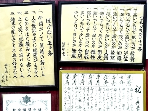 寄席はアベと花見なんかより楽しいぞ 池袋演芸場11月中席_e0016828_10590371.jpg