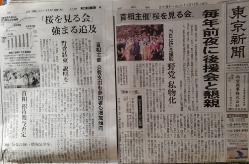 寄席はアベと花見なんかより楽しいぞ 池袋演芸場11月中席_e0016828_10593022.jpg