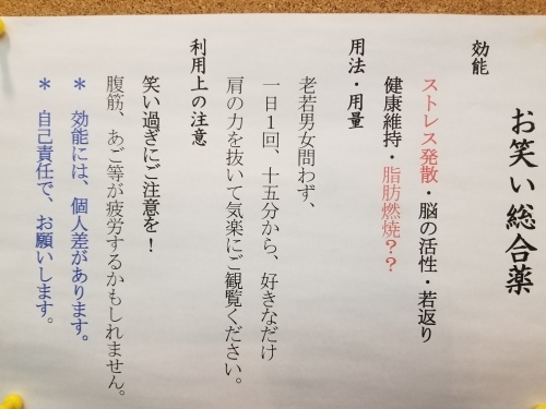寄席はアベと花見なんかより楽しいぞ 池袋演芸場11月中席_e0016828_11015081.jpg