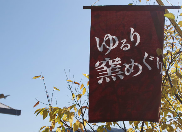 2019 秋の窯めぐり ご来場御礼_b0213830_05303884.jpg