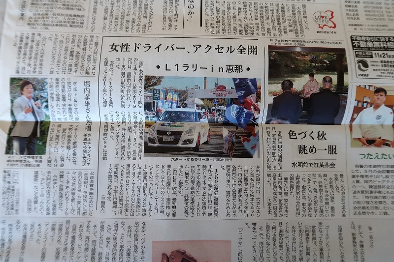 北海道の美深にSUBARUの戦略基地構築_f0076731_20020425.jpg