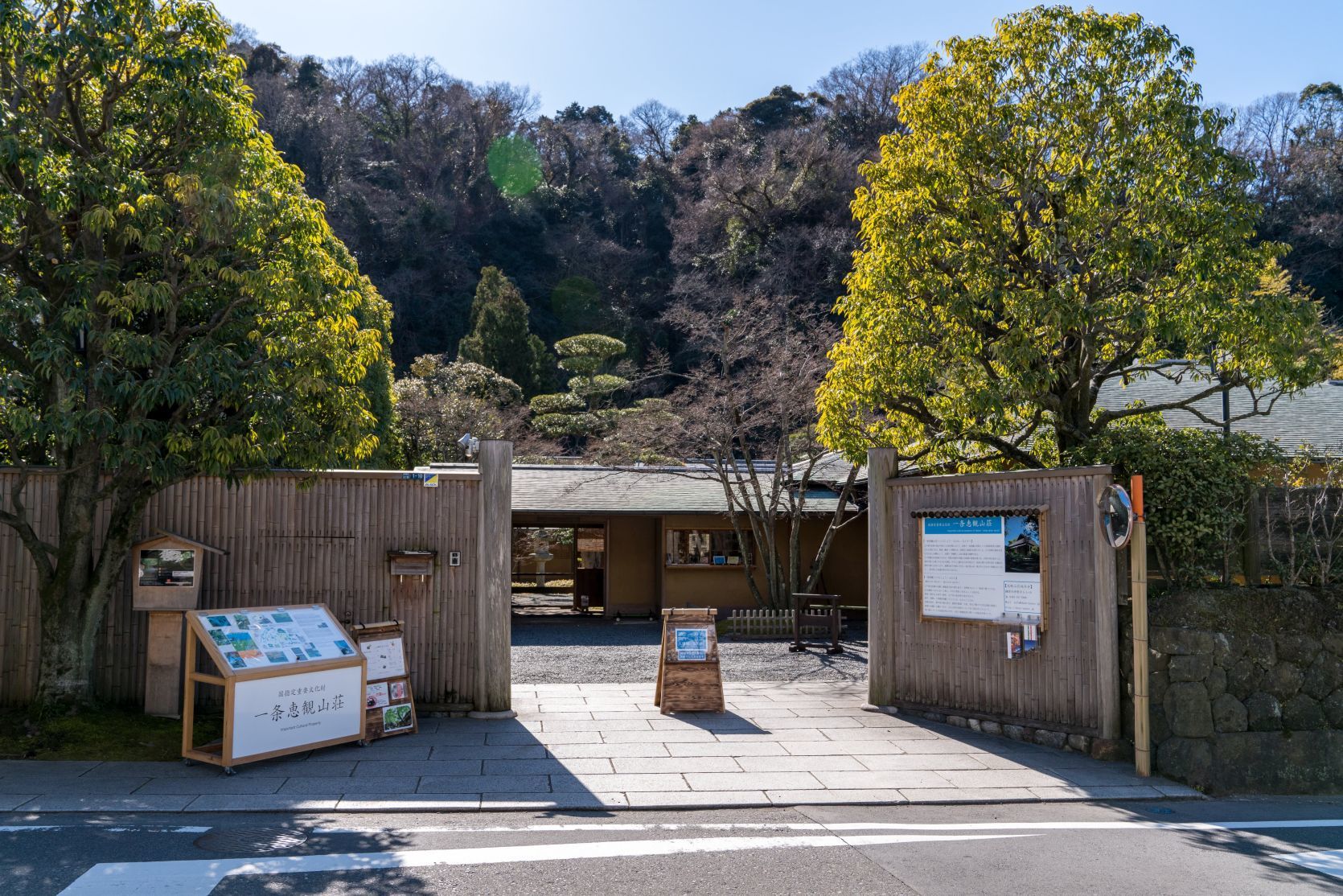 【重要文化財｜旧一条恵観山荘】　行き方、見学のしかた　（鎌倉市）_b0212342_21430575.jpg