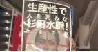皮膚の日 \'19_f0053757_23291116.jpg