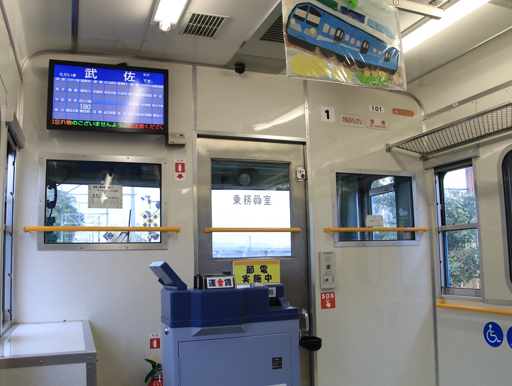 JR彦根駅から近江鉄道乗車 _d0202264_9331935.jpg
