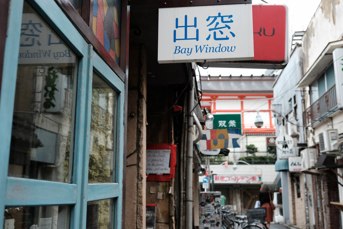 新宿のへそ_c0084666_11403864.jpg