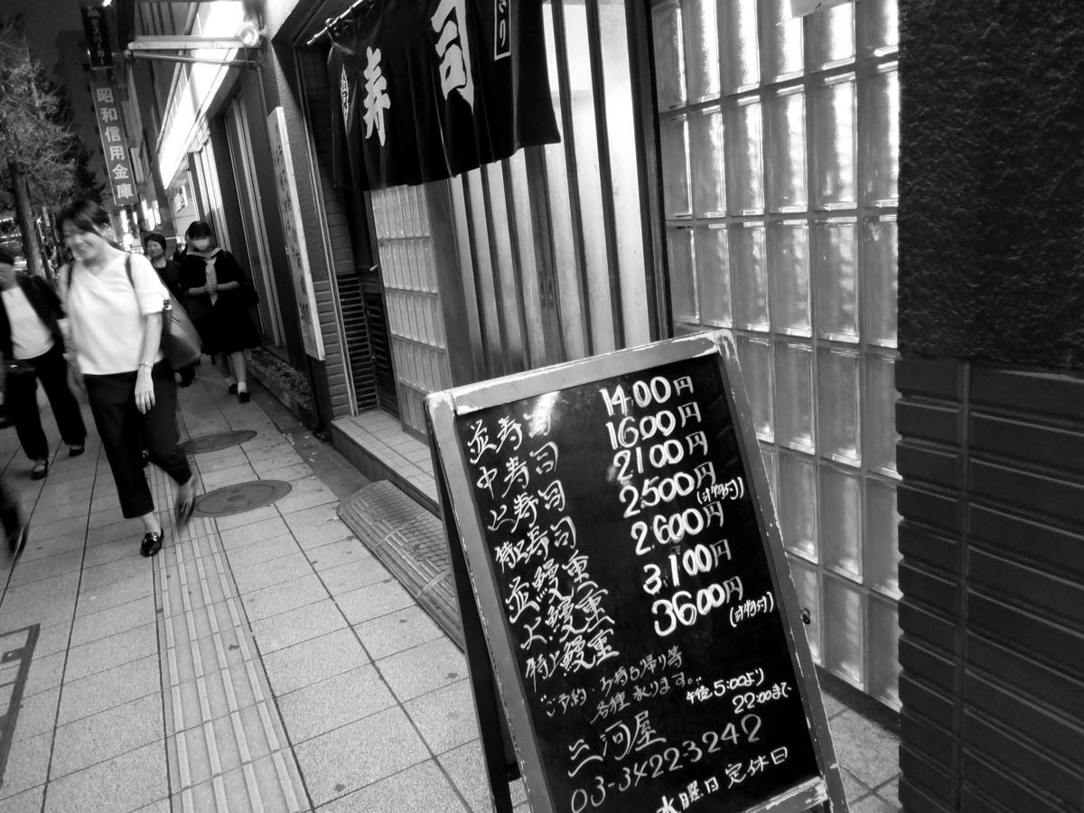 三茶夜話~99_c0084666_12013134.jpg