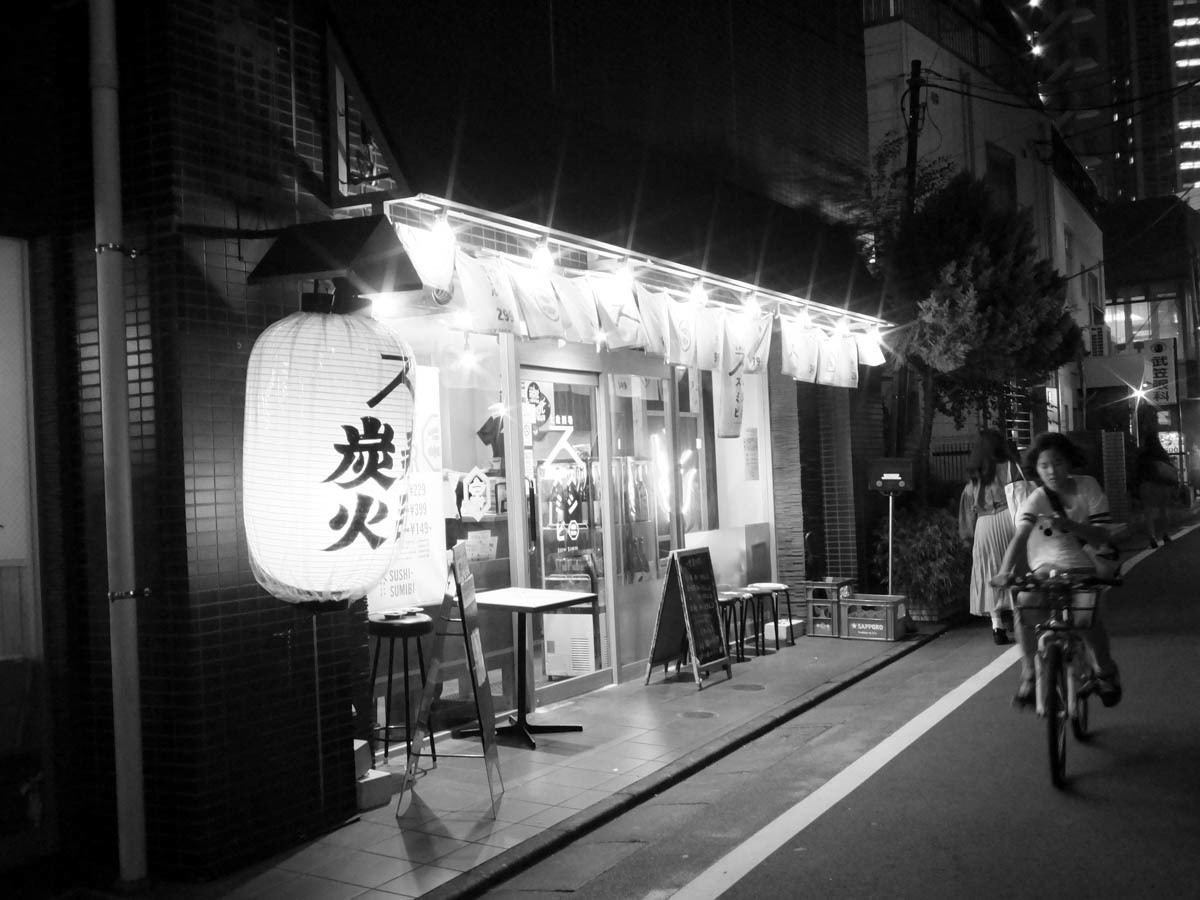 三茶夜話~99_c0084666_12013136.jpg