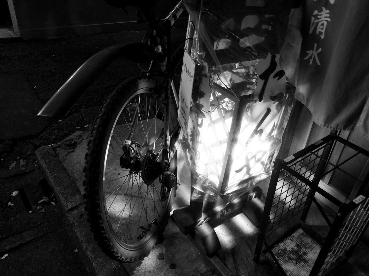 三茶夜話~100_c0084666_12061678.jpg