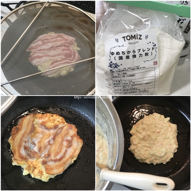 急にお好み焼きが食べたくなって、強力粉で作ってみた_e0359481_14480422.jpg