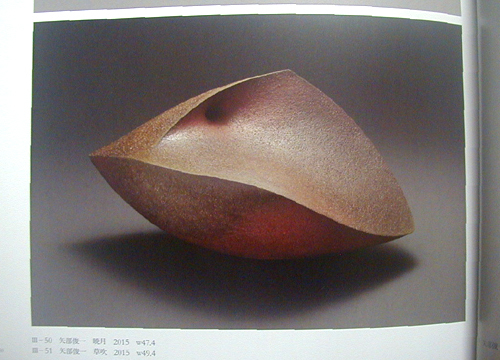 ●『備前―土と炎から生まれる造形美―』_d0053294_16204953.jpg